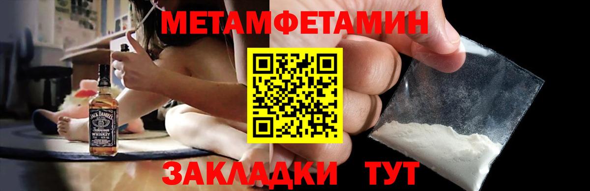 АМФ Розовый  АМФЕТАМИН  Котельники  Вход с VPN 