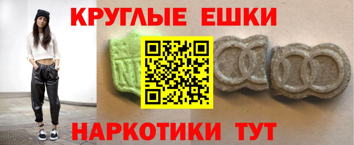 Ecstasy VHQ  Вход с VPN  Котельники 
