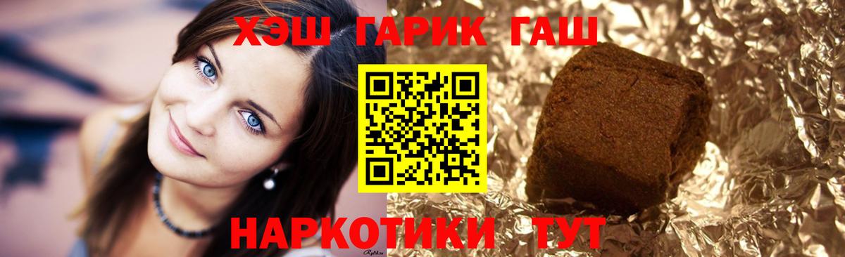 Котельники  Гашиш hashish  Гашиш Изолятор  Гашиш  Вход с VPN 