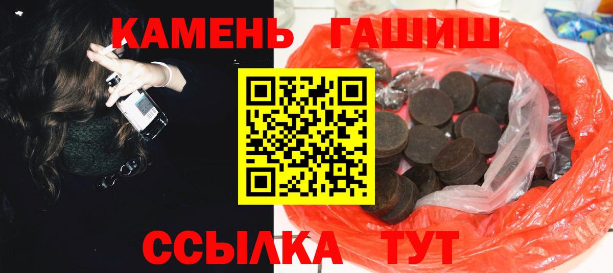 Гашиш индика сатива Котельники