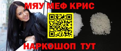 COCAINE Бузулук