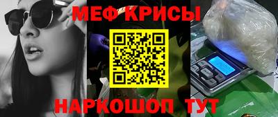 крисы Бугуруслан
