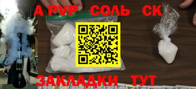 крисы Бугуруслан