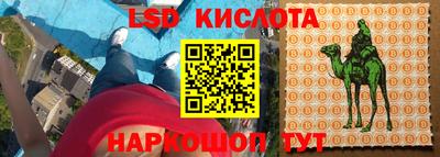 крисы Бугуруслан