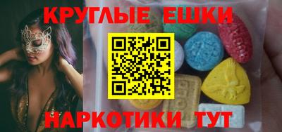 крисы Бугуруслан