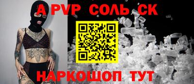 COCAINE Бузулук