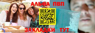 COCAINE Бузулук