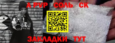 COCAINE Бузулук