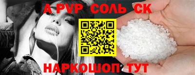 гидропоника Будённовск