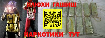 крисы Бугуруслан