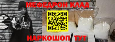 COCAINE Бузулук