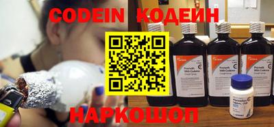 COCAINE Бузулук