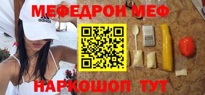 COCAINE Бузулук