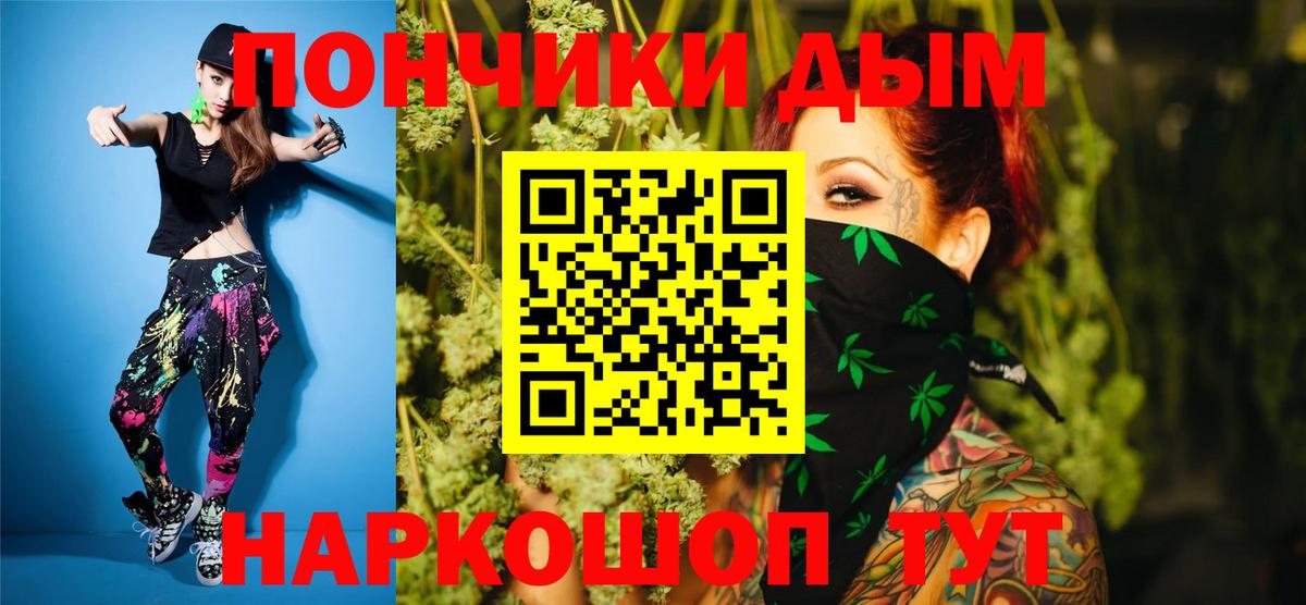 Канабис тримм  Канабис тримм  Вход с VPN  Котельники  Шишки марихуана конопля 