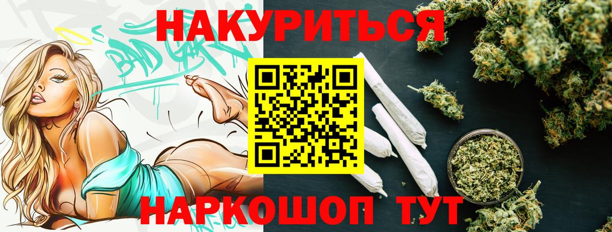 Бошки Шишки планчик Котельники